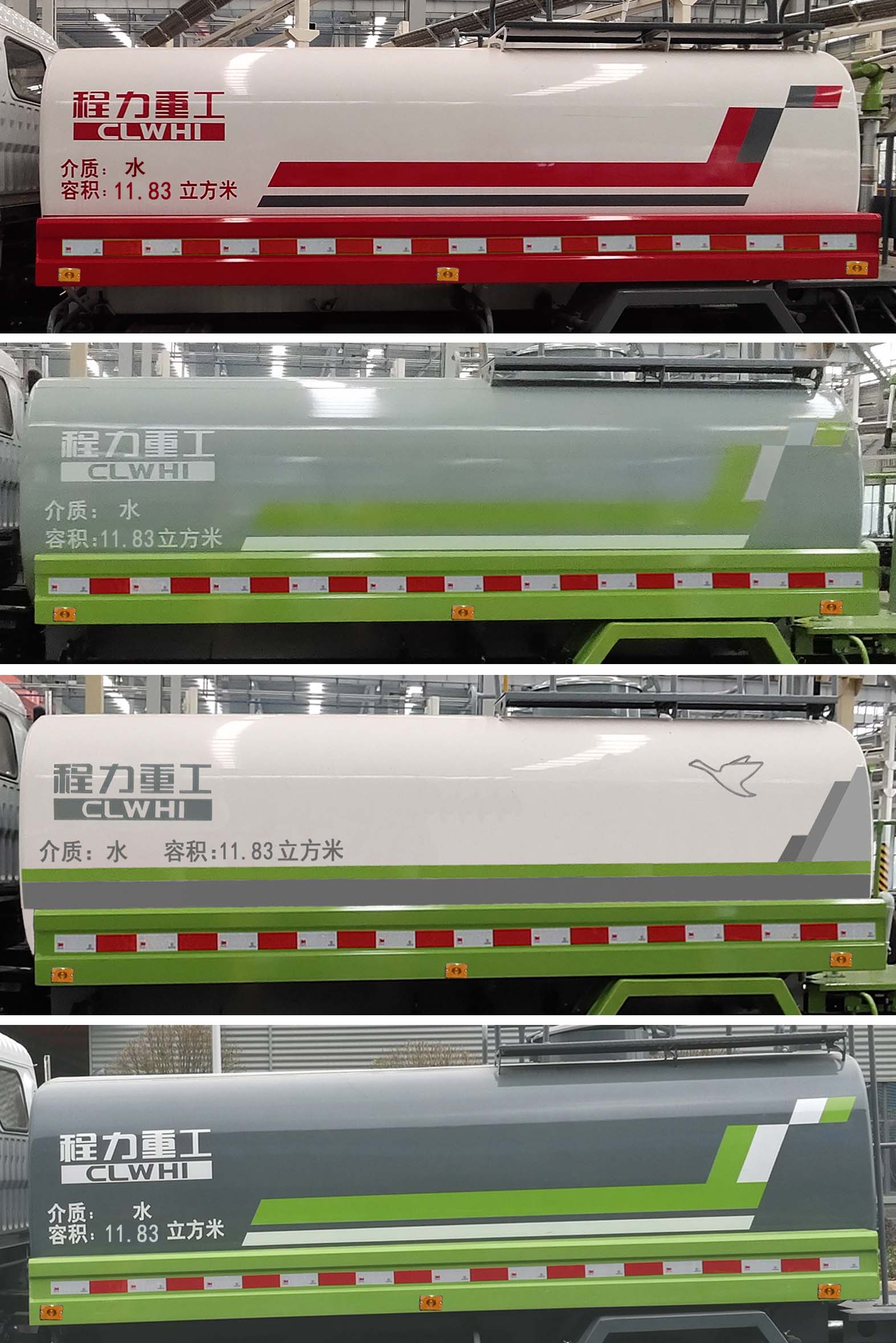 程力重工牌CLH5181GPSD6型綠化噴灑車