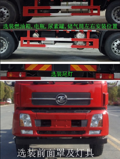 程力牌CL5250TPBA6型平板運(yùn)輸車